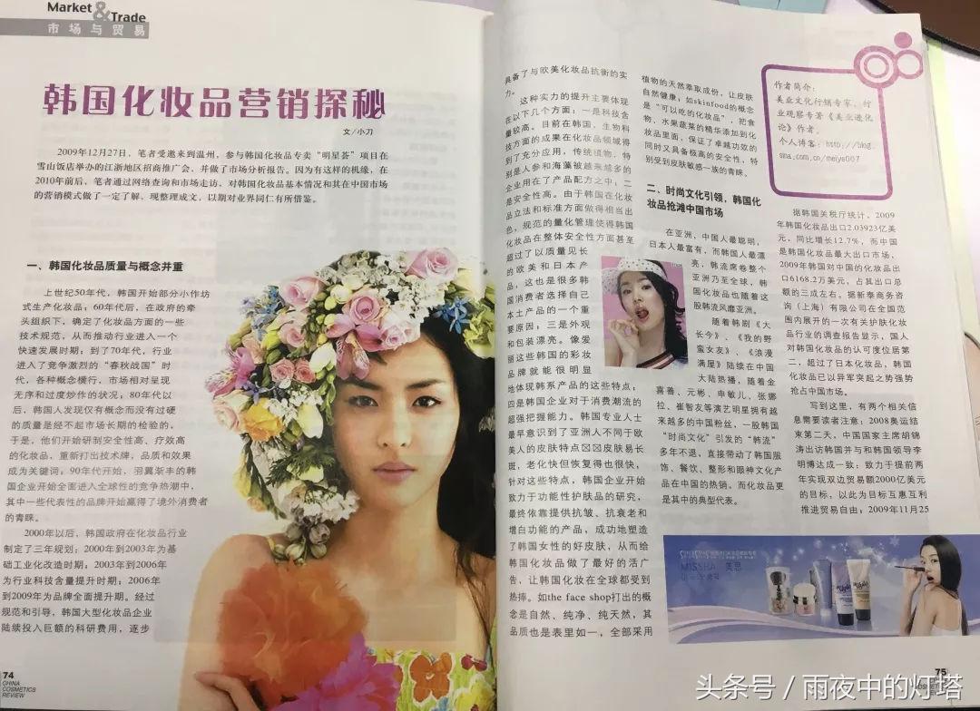 思亲肤韩国,思亲肤倒闭了官网是不是假货