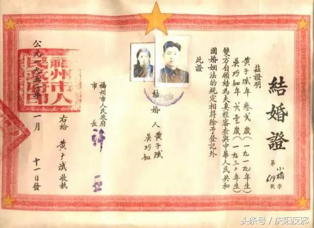 回族女爱上汉族男但家里反对咋办？给大家讲讲毛*东泽**的故事