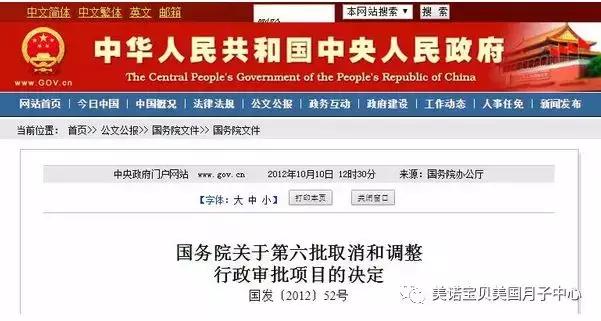 移民中介整顿最新政策,中国取消移民