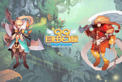 qq自由幻想怀旧服,qq自由幻想电脑版还有吗