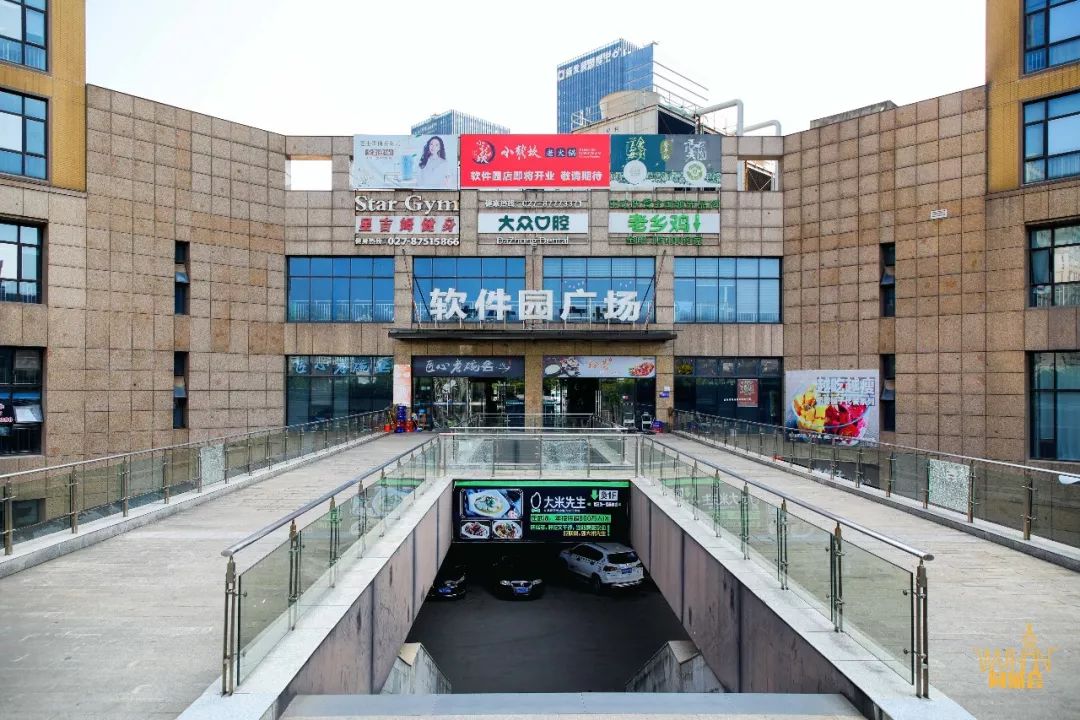 光谷软件园可以上班了吗,光谷软件园工作好吗