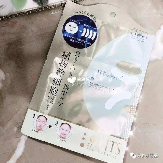 秋冬美白保湿用佰草集大白泥就够了