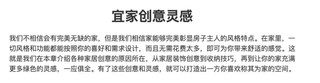 宜家天猫上线,宜家又开始联名