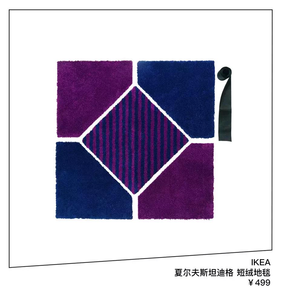 宜家天猫上线,宜家又开始联名