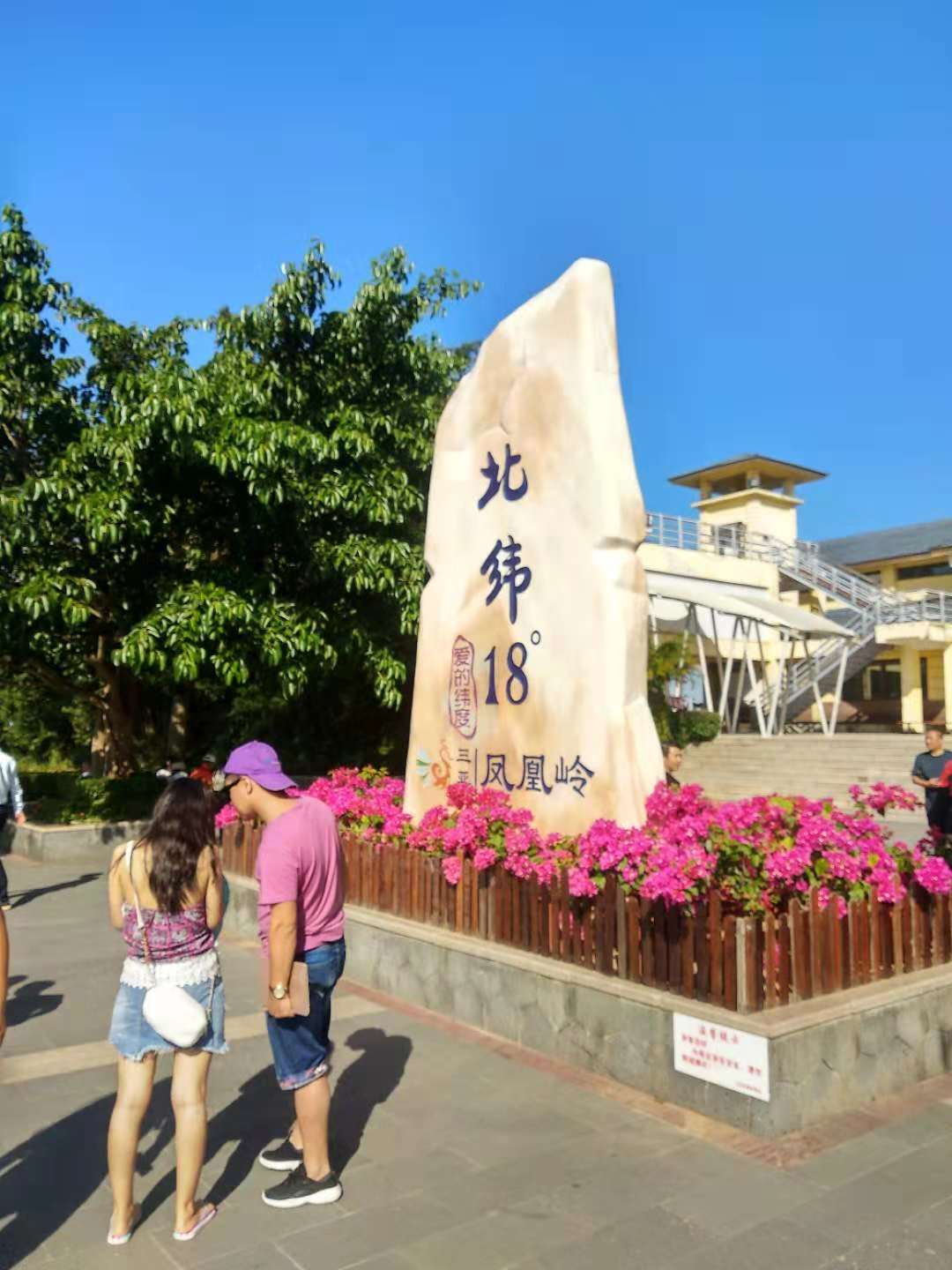 海南足球游记：摄影师眼中的非典型三亚