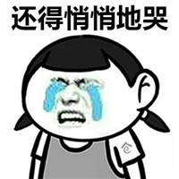 肥宅也能逆袭,肥宅也可以逆袭