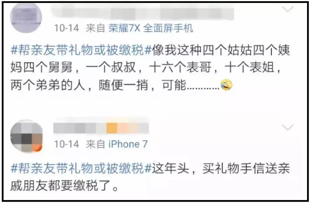 留学生在国外买名表回国要交税吗,出国留学买表可以退税吗