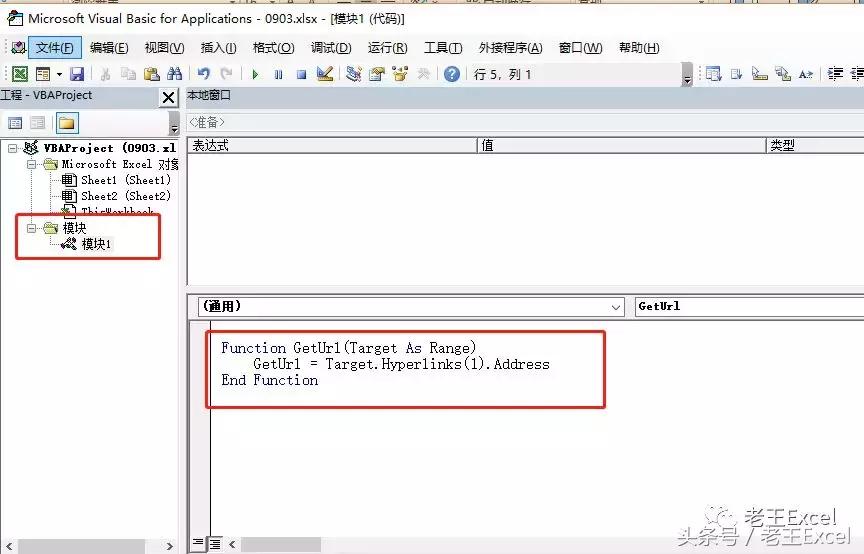 vlookup匹配带链接的数据,怎样用vlookup匹配超链接数据
