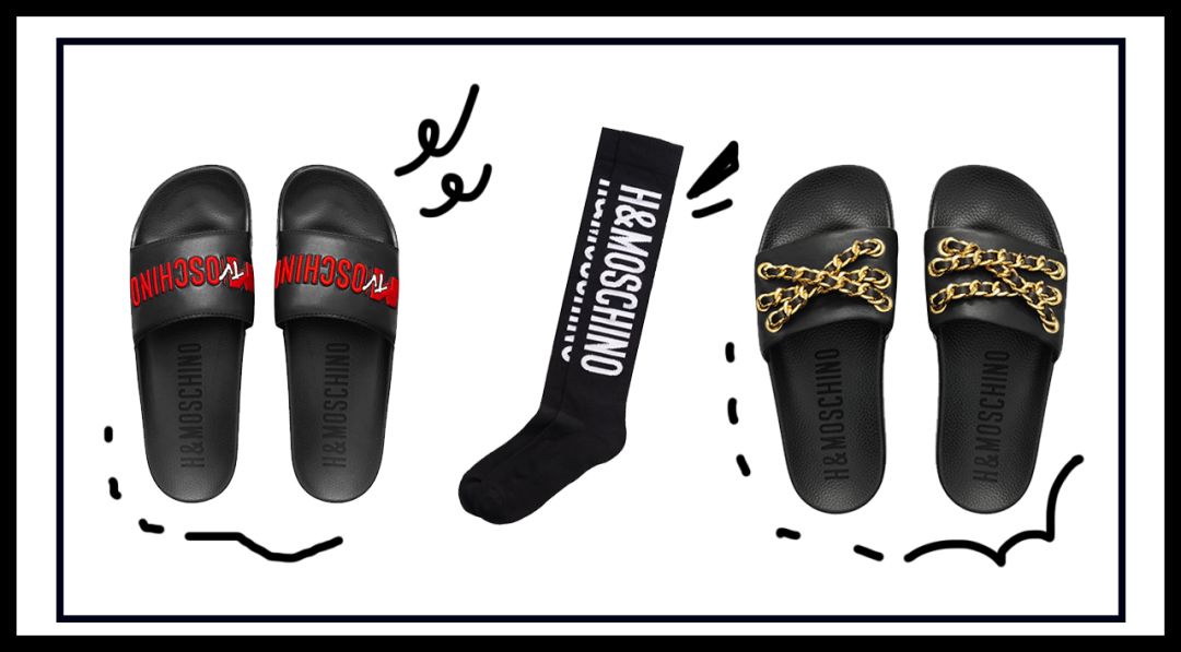 moschino联名款为什么便宜,花小钱买大牌化妆品