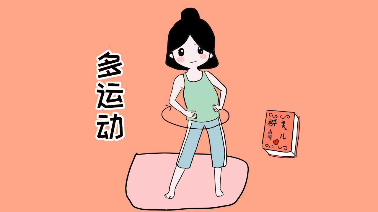 产后体重管理的方法,产后瘦身体重怎么变化