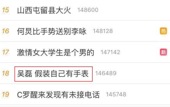 吴磊的广告代言,吴磊代言大众汽车广告