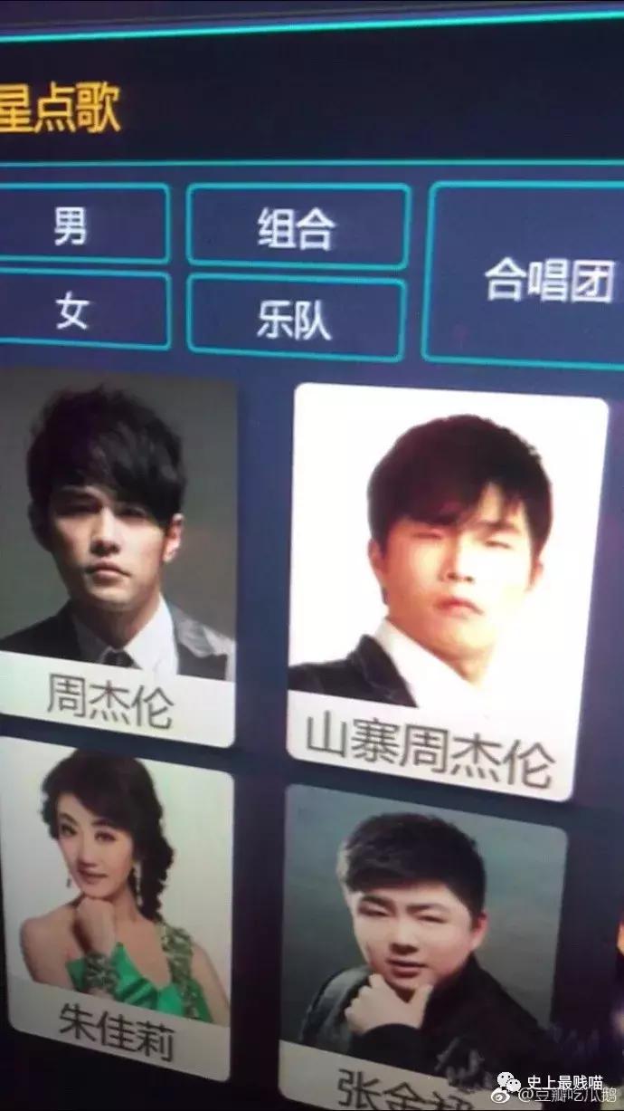 网友在微商那花5000买了个丁丁增大器？结果……