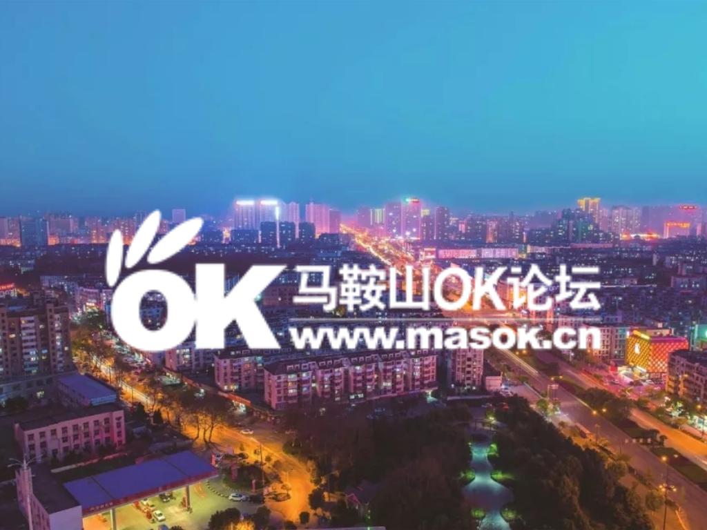 马鞍山最大旧货市场在哪里,现场实拍马鞍山旧货市场