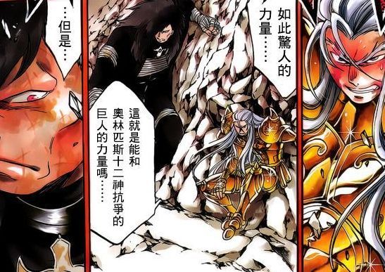 lc圣斗士和ss圣斗士谁厉害,ss与lc黄金圣斗士