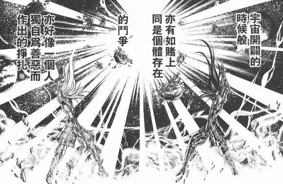 lc圣斗士和ss圣斗士谁厉害,ss与lc黄金圣斗士