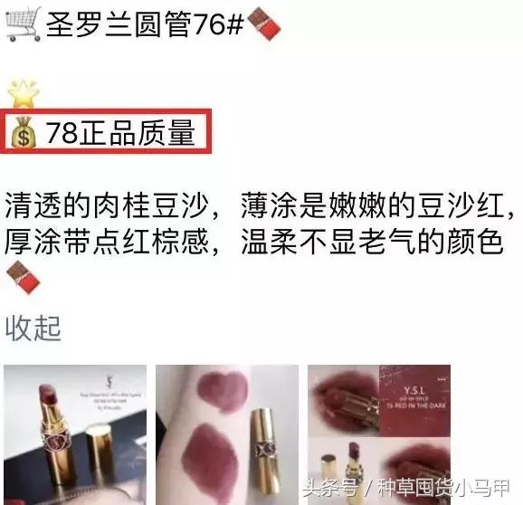 拒绝假货,拒绝假货保证正品