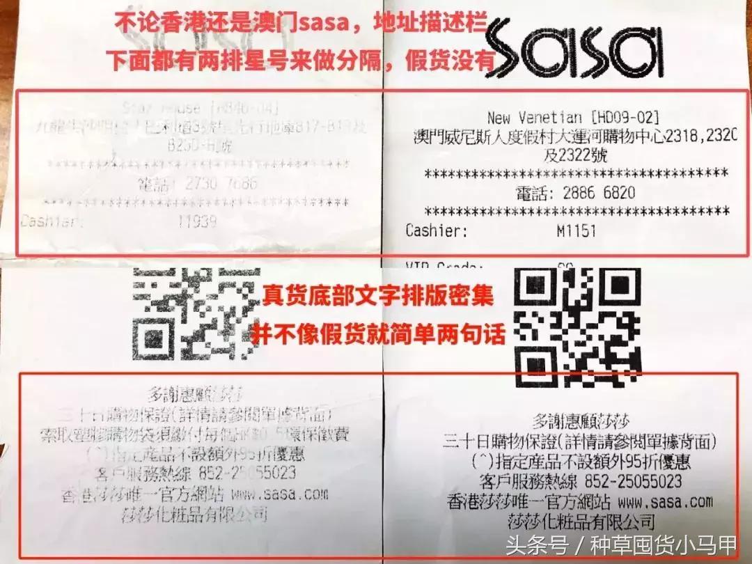 拒绝假货坚决严查一查到底,怎么应对假货打假