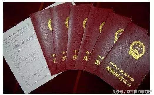 *迁拆**选了安置房，为何最后却后悔了？