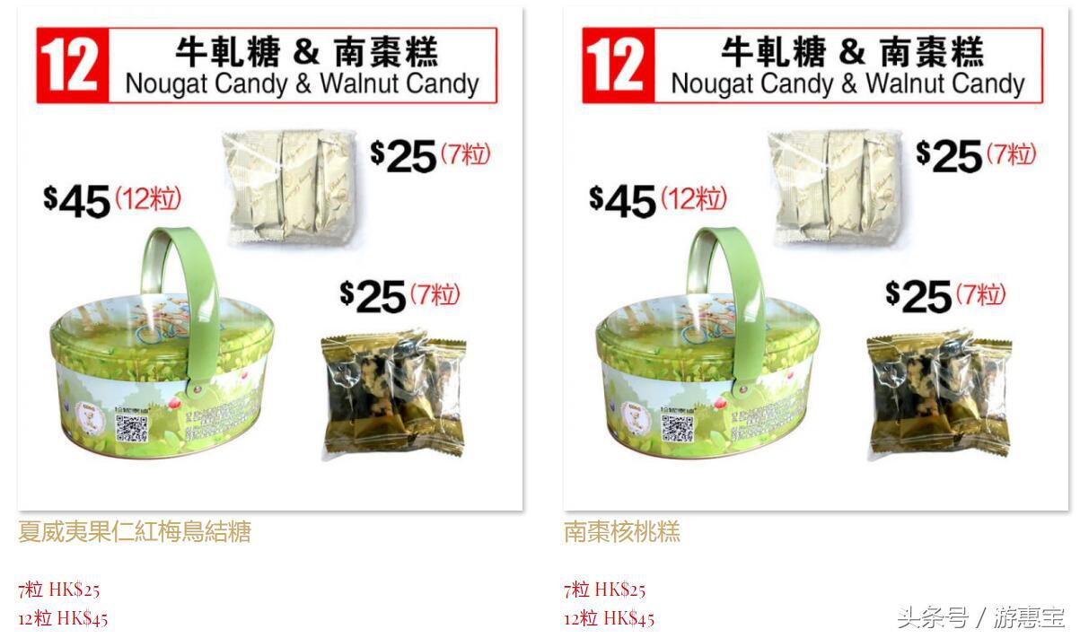 香港小熊必买清单曲奇,香港小熊珍妮曲奇去淘宝哪家店买