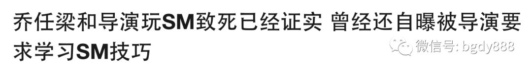这家小报专攻花边绯闻，曝光英国女大臣堕落照片，只为了寻找真相