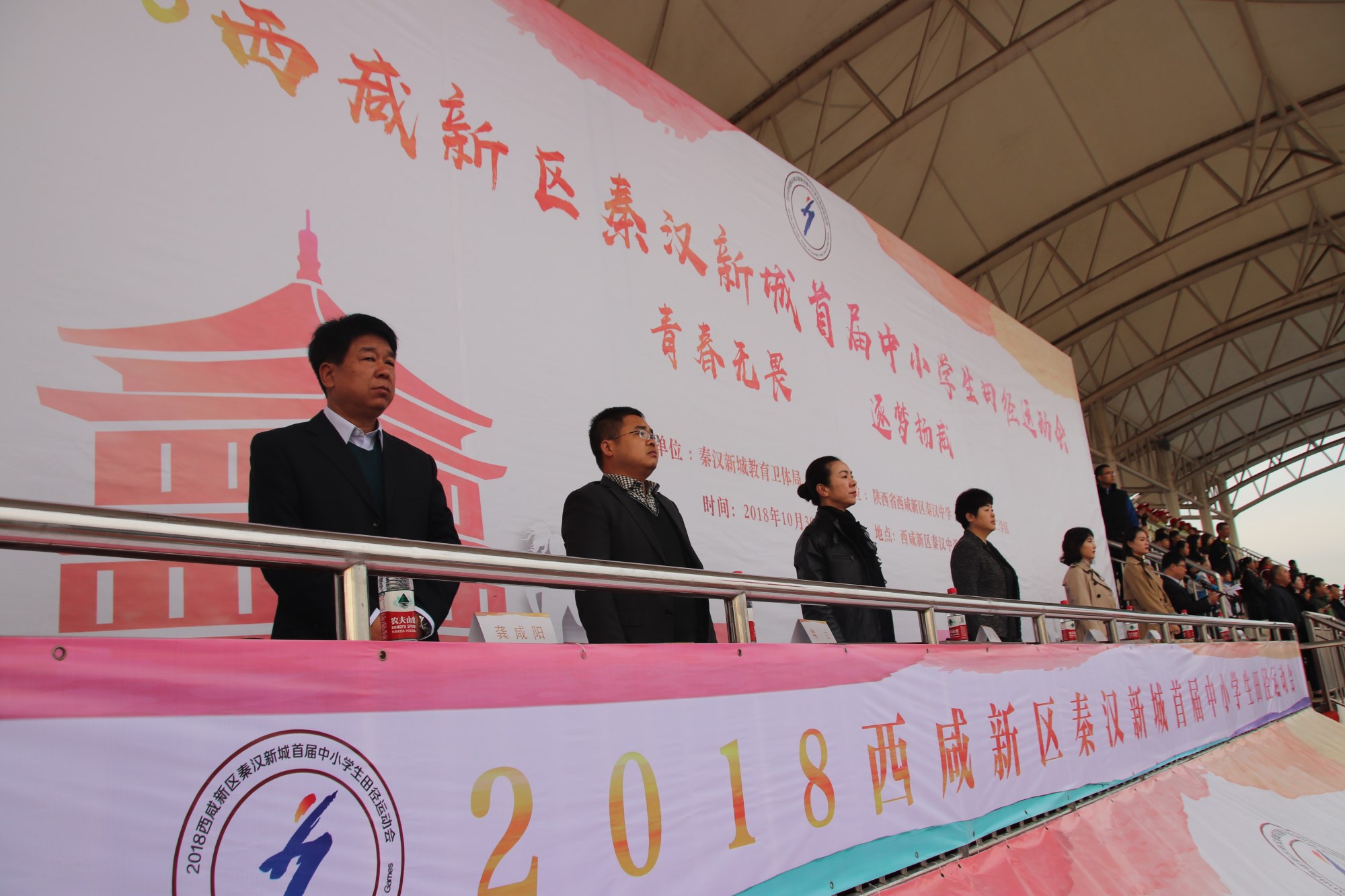 秦汉新城田径运动会,钱塘新区首届中小学生田径运动会