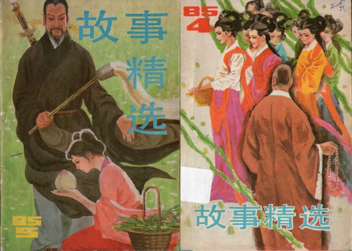 飞雪连天射白鹿是金庸的哪部小说,飞雪连天射白鹿金庸的小说