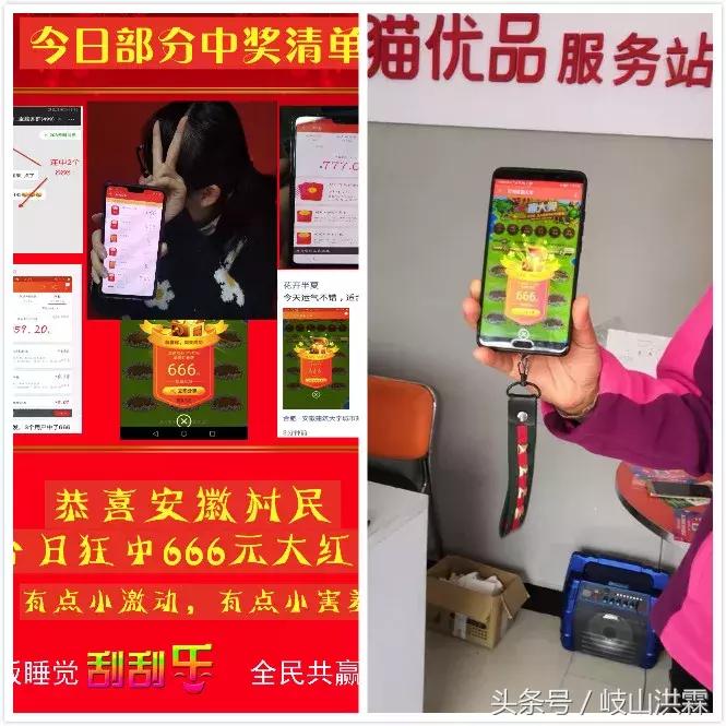 天猫双11刮刮卡席卷全国,有人中了5000元,还有人连续中奖10次!