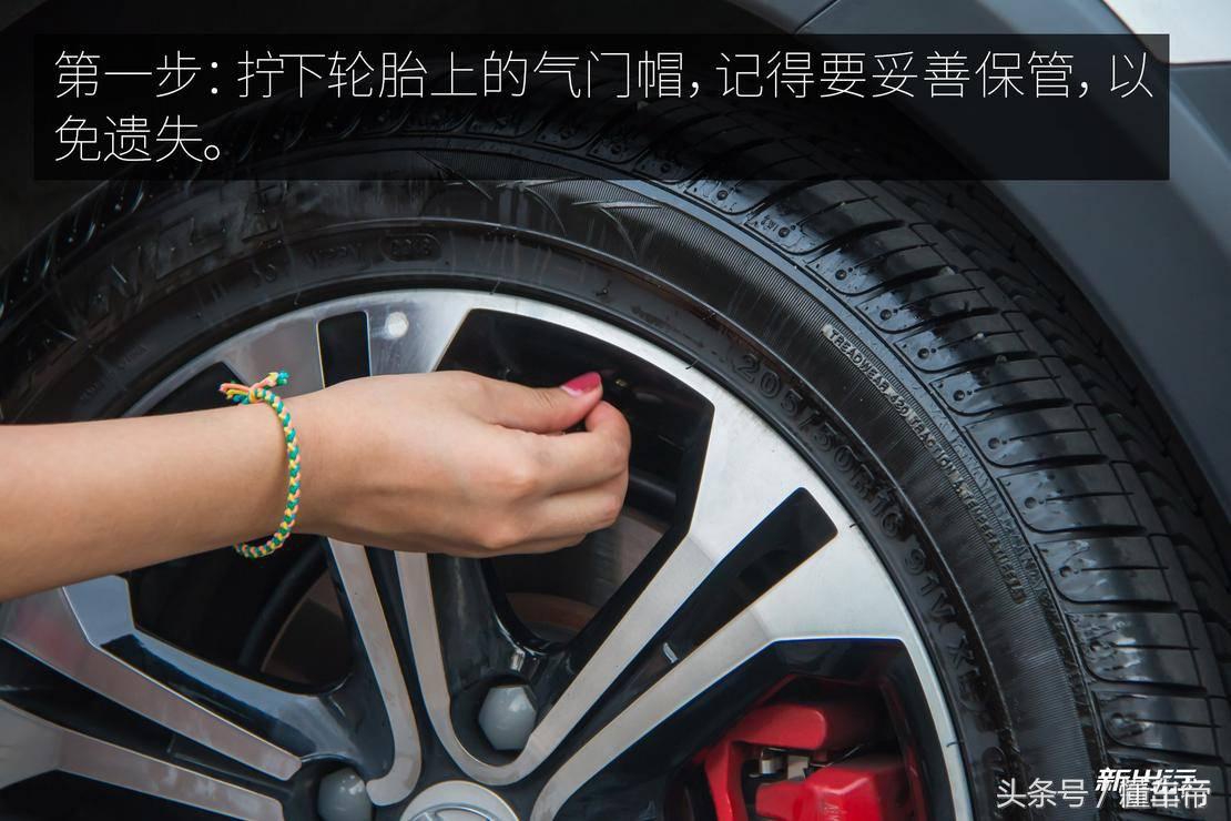 车胎扎了怎么补气,怎么往车胎里打补胎液