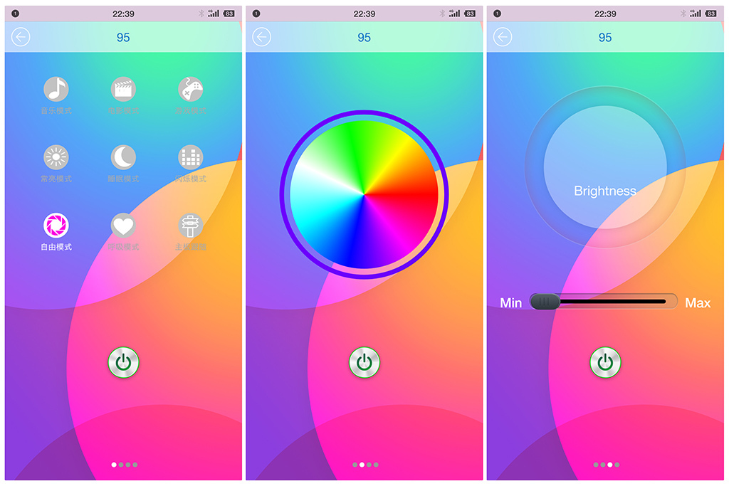 可以蹦迪的机箱,能蹦迪的主机