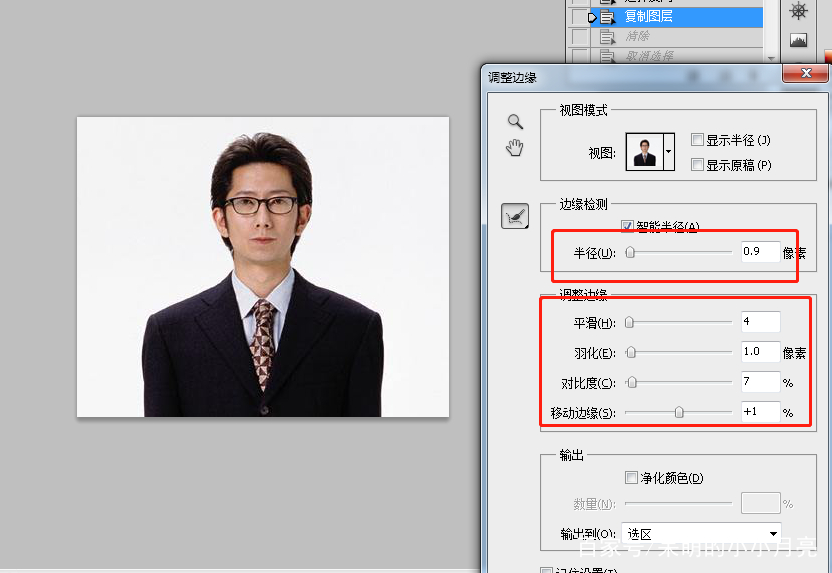 2寸证件照电子版ps怎么弄,ps如何将人物照片更改2寸证件照片