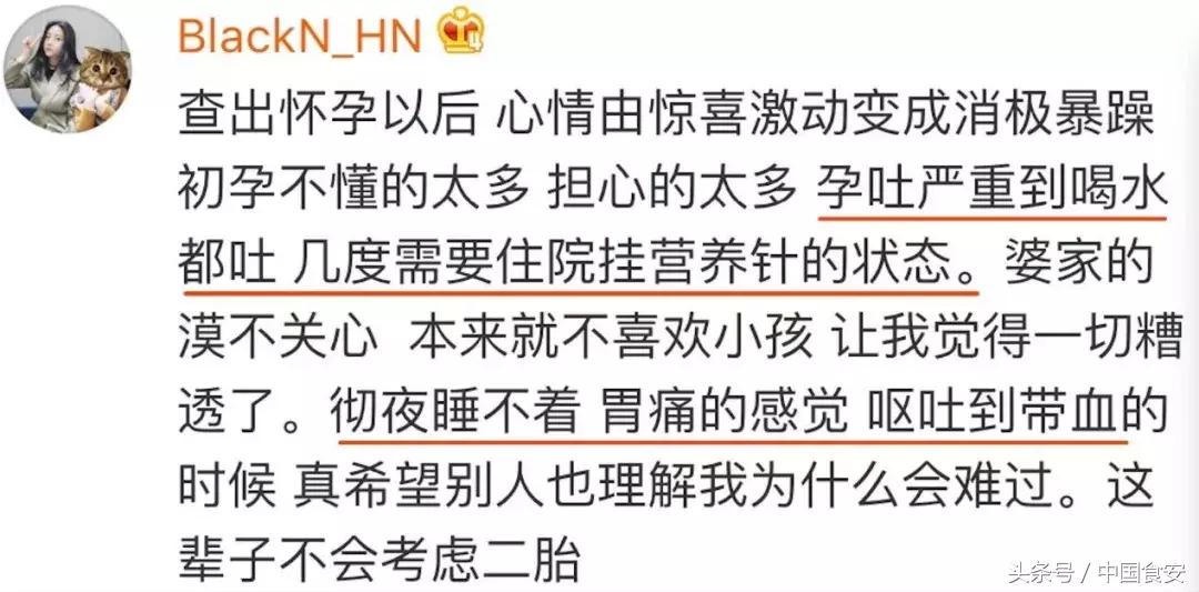 爸爸孩子快看！妈妈只想生孩子，却没人告诉你这些不为人知的秘密