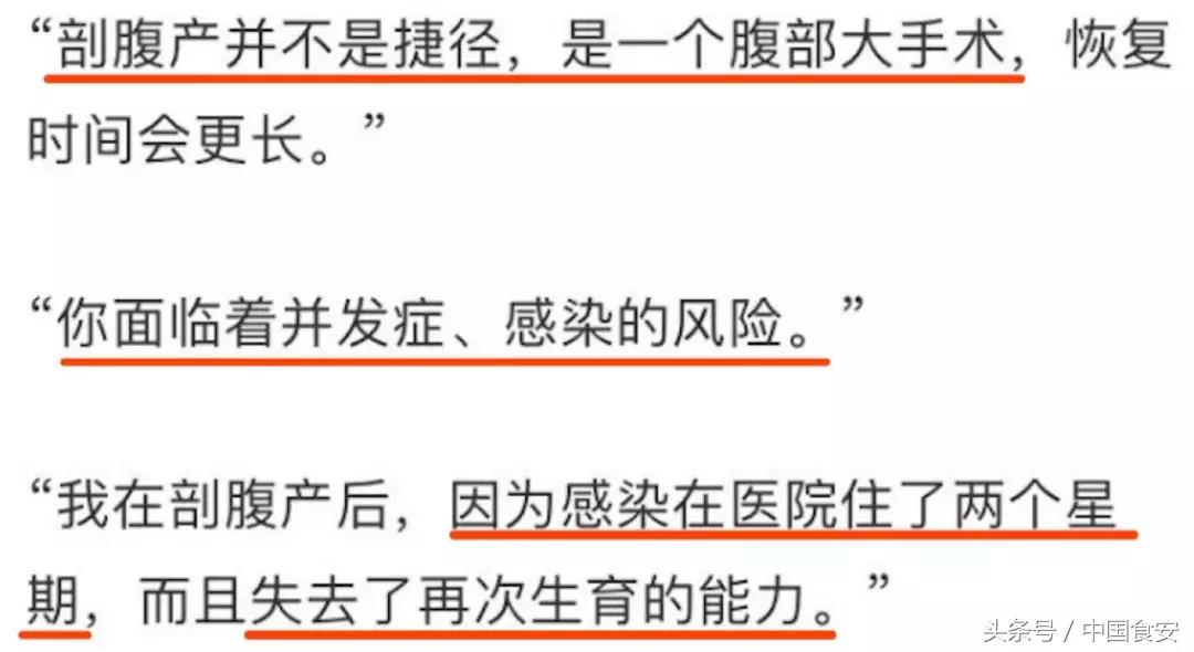 爸爸孩子快看！妈妈只想生孩子，却没人告诉你这些不为人知的秘密