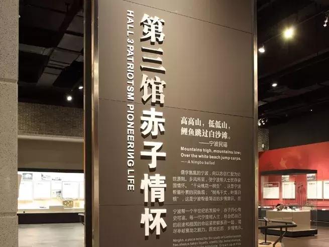 探秘宁波市中心地标建筑,参观宁波帮博物馆后心得体会