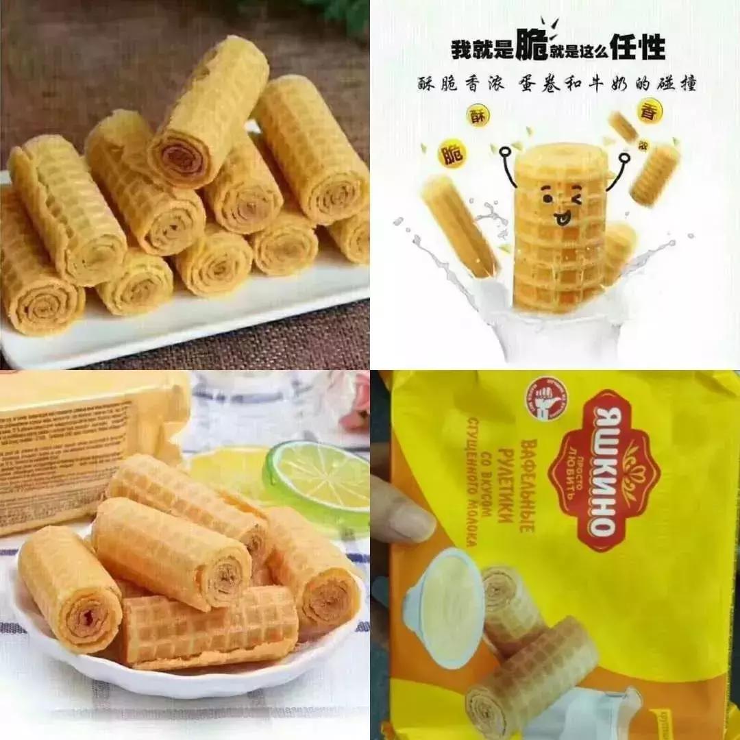 进口俄罗斯紫皮糖，大牛威化，提拉米苏，现特价！满88快递到家！