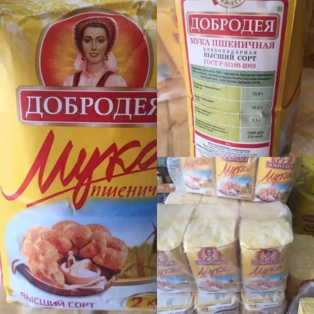 进口俄罗斯紫皮糖，大牛威化，提拉米苏，现特价！满88快递到家！