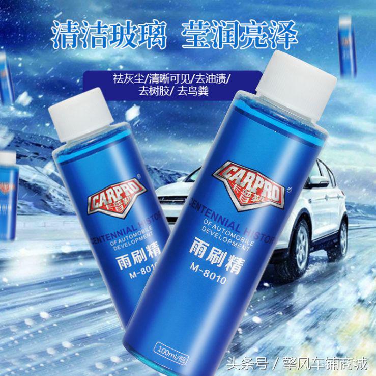 玻璃水为什么要镀膜,玻璃水由蓝色变成了红色怎么回事