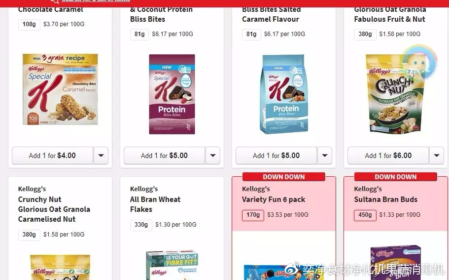 澳洲麦片是不是智商税,澳洲麦片是天然麦片吗