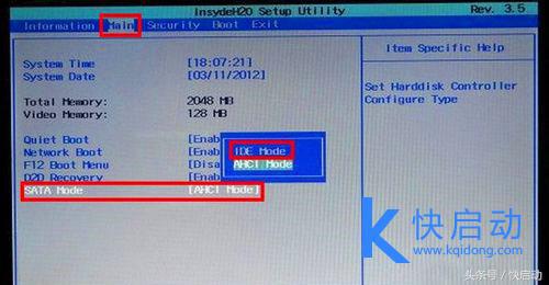华硕主板bios有硬盘在pe找不到,win10进入pe模式找不到硬盘