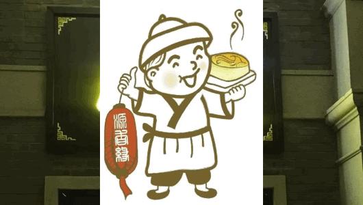 进博会指定餐饮,第三届进博会美食攻略