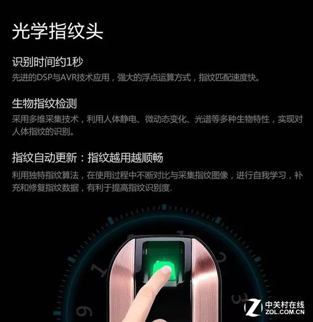 别人给的智能锁能用吗安全吗,智能锁是不是不容易被盗