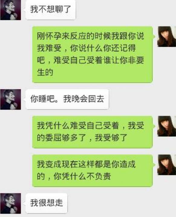 你放心，警察也没办法，我用这个办法帮十几个光棍找到老婆了