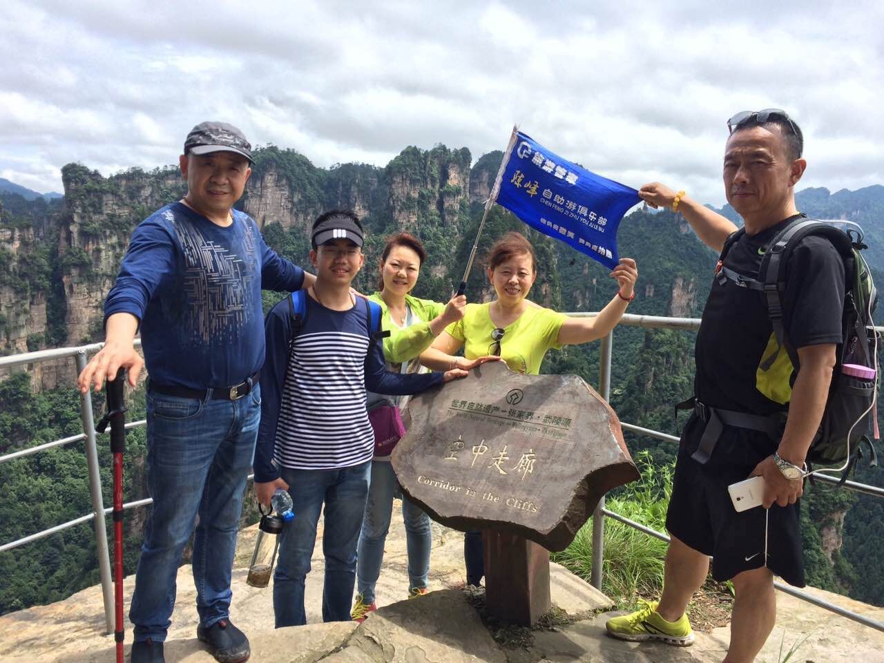 自由行攻略张家界,自由行张家界攻略