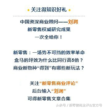 什么实体店未来可做,实体店未来5年的商机
