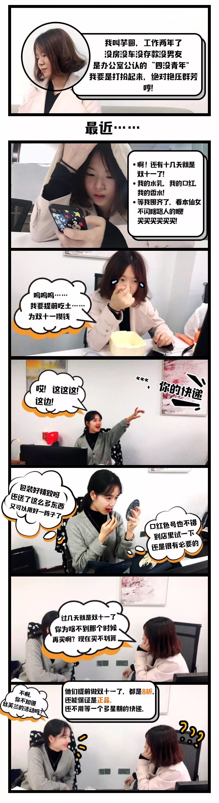 丝芙兰sk,盘点丝芙兰大促