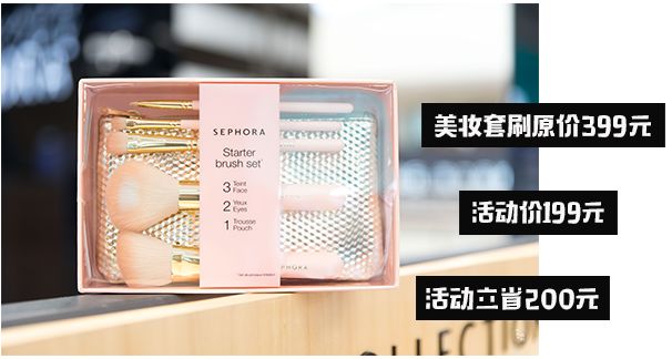 丝芙兰几月份打7.5折,丝芙兰sk2