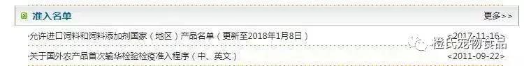 拒绝买到“假洋鬼子”，教你识别什么样的才是正规的进口狗粮