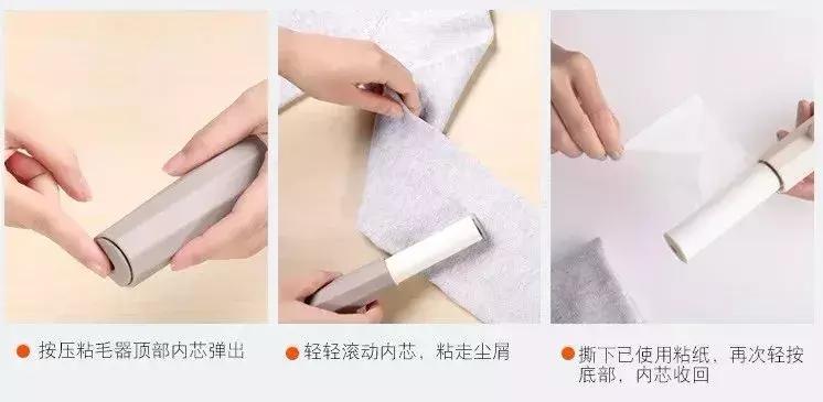 去除大衣灰尘的神器,快速简单去除羊绒大衣粘毛的妙招