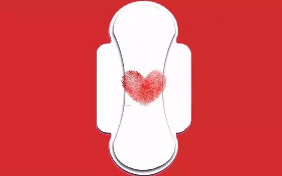 发现月经量变少，或妇科病缠身