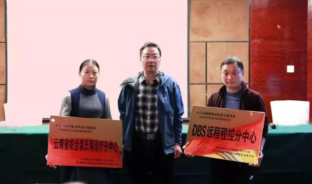 关爱脑瘫患儿公益课堂,关爱健康防治痴呆义诊活动