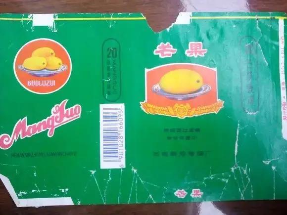 许昌本地人吸什么烟,许昌老烟回顾